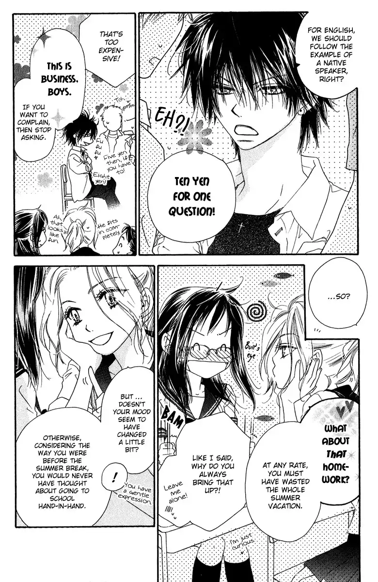 Kiss Hug Chapter 7 8